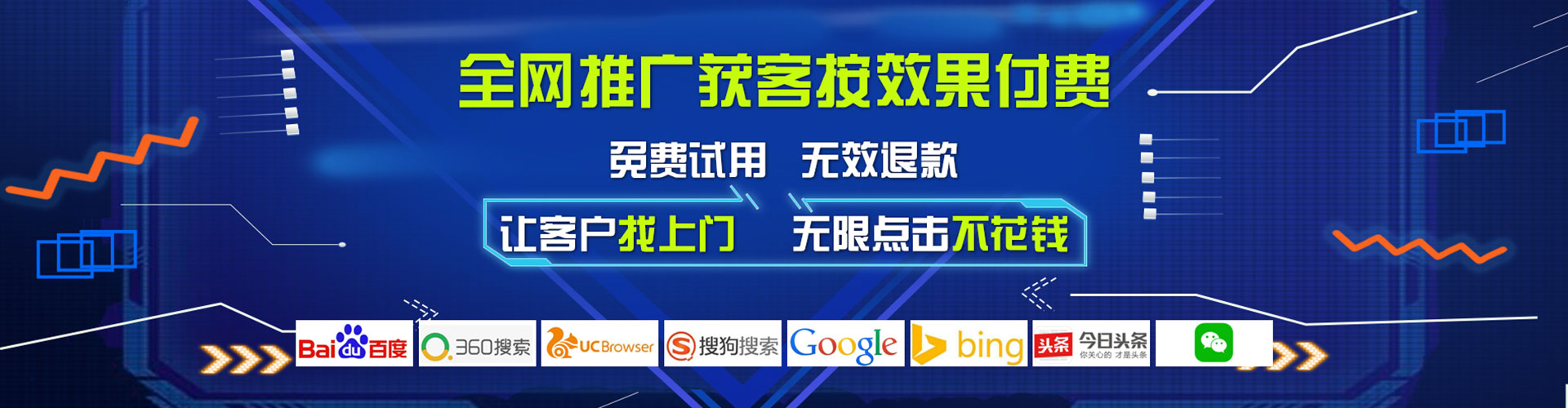晴隆sem代运营