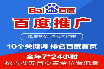 案例解读：SEM推广的秘诀与技巧